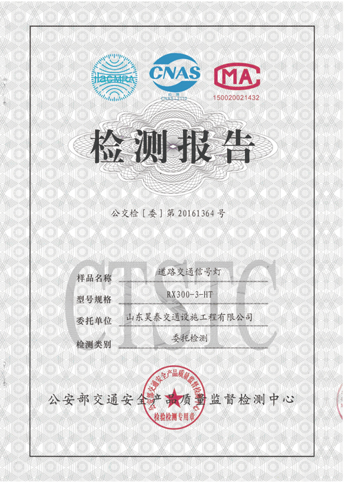昊泰